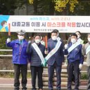 위드안전 이미지