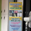 휴먼앤헬스