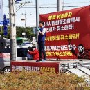 경산시민협동조합택시 뉴시스