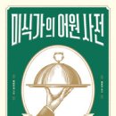 관악중앙도서관 U-도서관 이미지