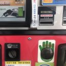 주유나라주유소 이미지