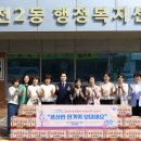 구월4동-15 이미지