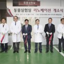 쿠키동물병원 이미지