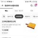 청년피자포항 이미지