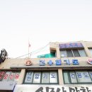 건용합기도장 이미지