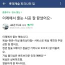 이레파크 이미지