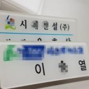 조은이디앤피 이미지