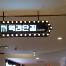 한양중식 이미지