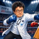 해강내과의원 네이버블로그