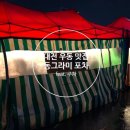 대전 우동 맛이 그리 좋아~ 동그라미 포차 (feat.주차)