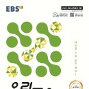 올림포스교육
