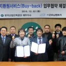 ㈜굿모닝산업 이미지
