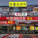 초롱약국 이미지