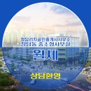 청담리치공인중개사사무소 이미지