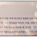 교교하다