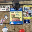 재풍호 이미지