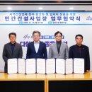 (주)유성건설