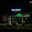 토마토무인텔 이미지