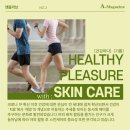 올리브 에스테틱