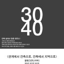 김지은건축사사무소