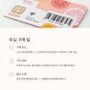 CU 유성푸르지오점 이미지