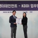 주식회사 플라워스토리
