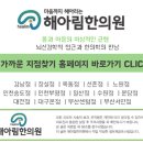 내포정성한의원 | 경기광주 불면증 해결 - 수면장애 완화 방법 공유