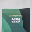 SJM선재학원