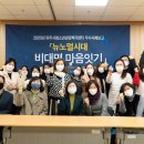 파주시청소년상담복지센터 경기경제신문