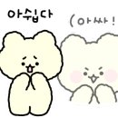 하하약국 이미지