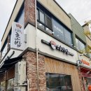 윤초밥 앞 이미지