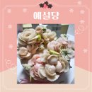 예설 | 포천 떡케이크 예설당,꽃보다 아름다운 앙금플라워 케이크