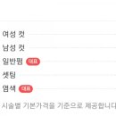 J.S헤어
