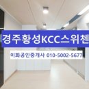 주황공인중개사사무소 이미지