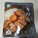 소담 동파육. 솔직 후기. 재구매 의사?