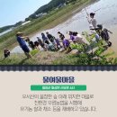 물여울마을 네이버블로그