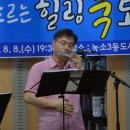 힐링 음악토크 이미지