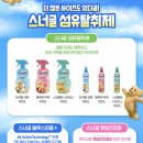 올리브플러스 이미지
