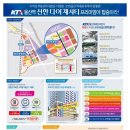 복합환승센터 내 (지하 1층) 이미지