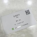 유명한 카클리닉 이미지