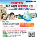 (주)라미 이미지