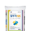 황금비료 네이버블로그