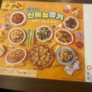 성보빌딩 | 산본역맛집 쿠우쿠우산본점 내돈내산 솔직후기