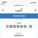 짝꿍떡볶이