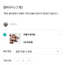 주공홈마트 이미지