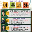 [2차] 하우패스 감정평가사 2차 10월 강의안내 이미지