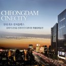 학동세탁소 이미지