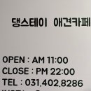 세온동물병원 이미지