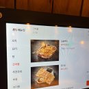 [포항_ 낭만짚불구이 포항영일대점] 포항 영일대 맛집 / 분위기 좋은 영일대 술집 추천