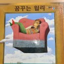 꿈꾸는 새싹들(20200114) 이미지